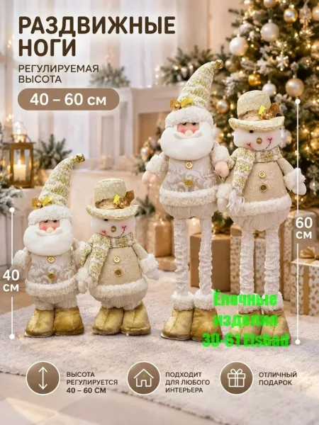 Новые Модели Игрушек — фото 6