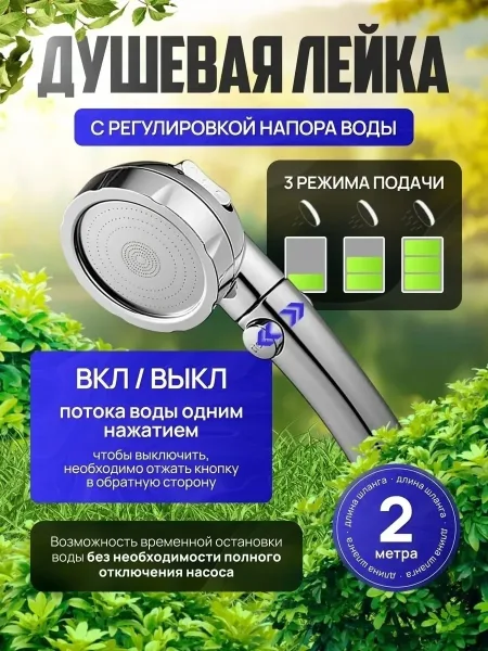 Power Bank ДЛЯ ДАЧИ И ОТДЫХА — фото 2