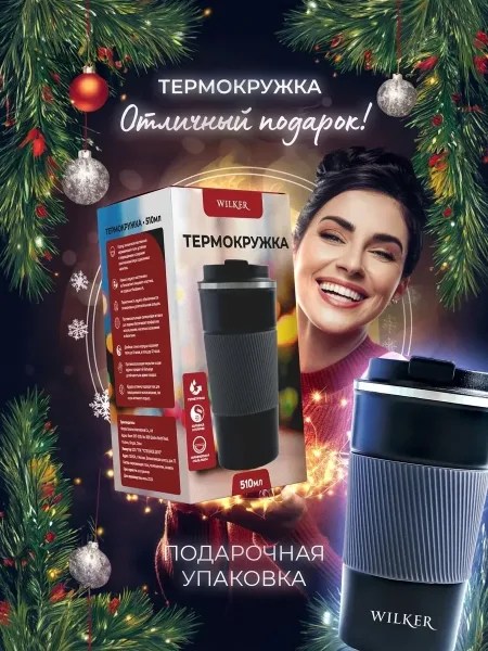 Термос, нержавейка — фото 1