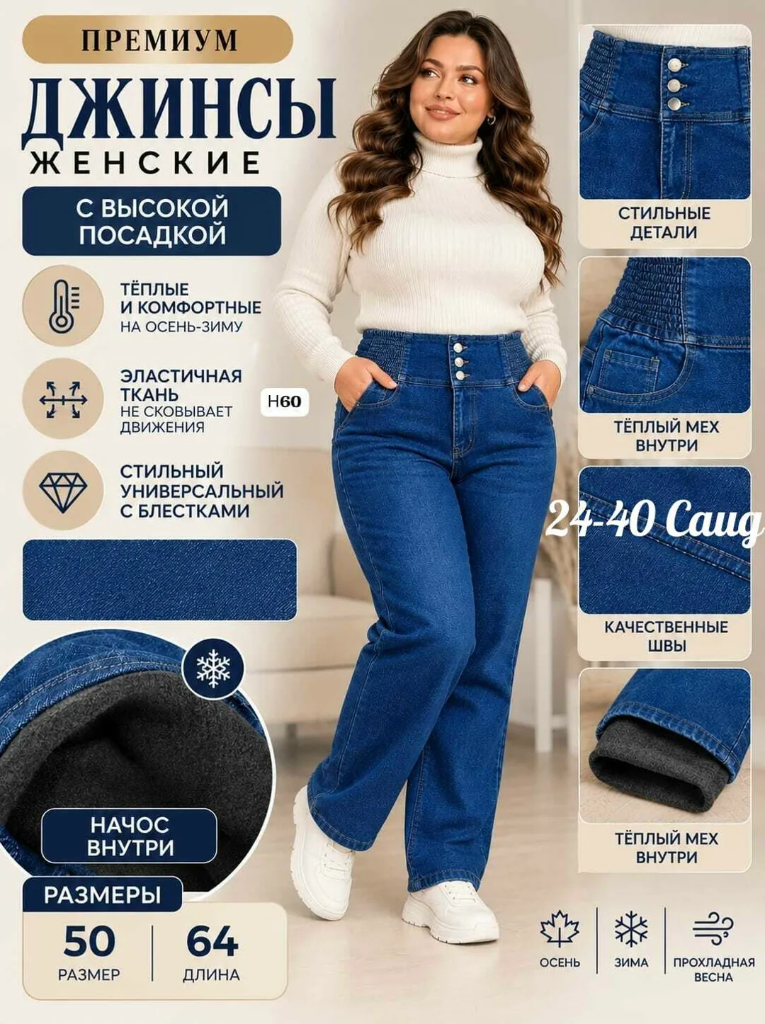 Плотные джинсы из 95 хлопка — фото 1