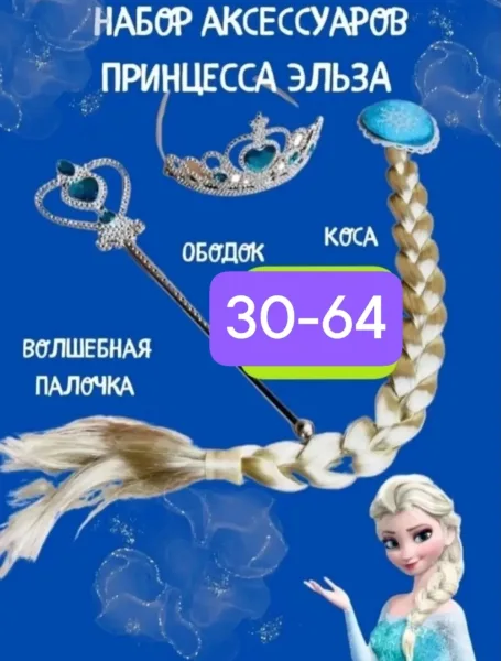 Подарочный набор для праздника — фото 5