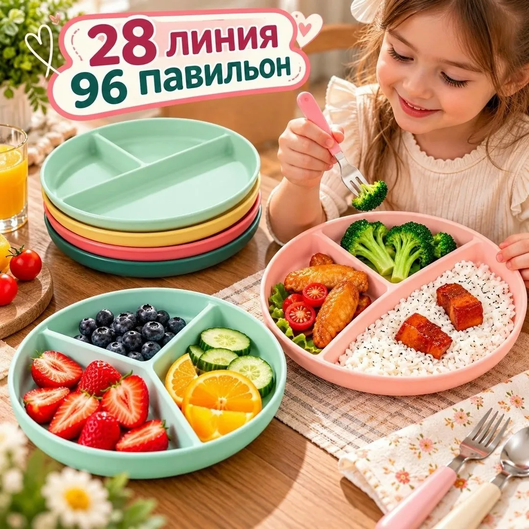 Посуда Преимущества — фото 2