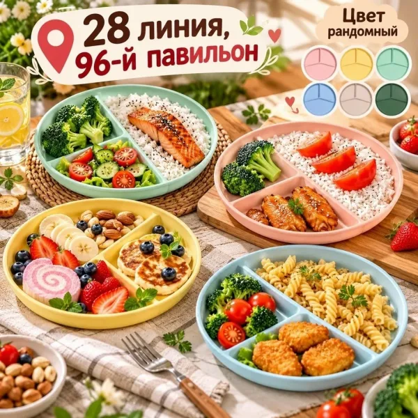Посуда Преимущества — фото 1