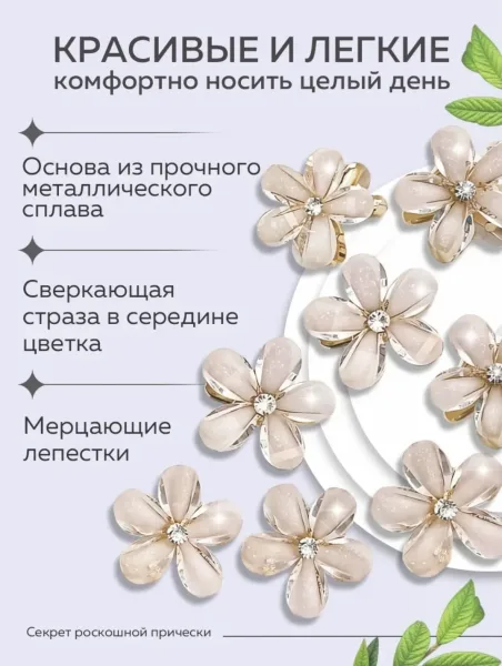 Краб ромашка миталическая в банках харошие качество — фото 1