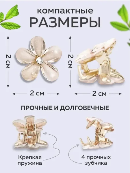 Краб ромашка миталическая в банках харошие качество — фото 4