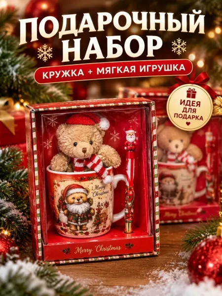 Ручка с Дедом Морозом — фото 1