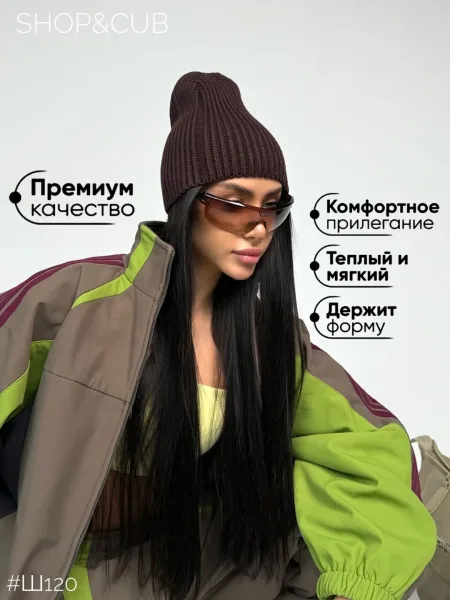 Шапка бини еврозима, 72 вискоза, 28 эластан — фото 1