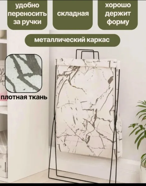 Корзина для хранения белья игрушек складная тканевая — фото 5