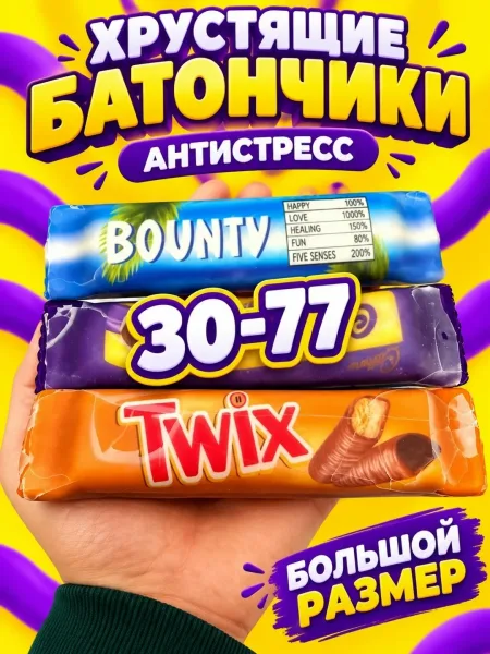 Хрустящие Батончики Антистресс — фото 5