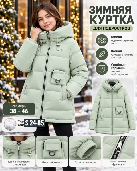 Удлинённая куртка с объёмным капюшоном и карманами — фото 2