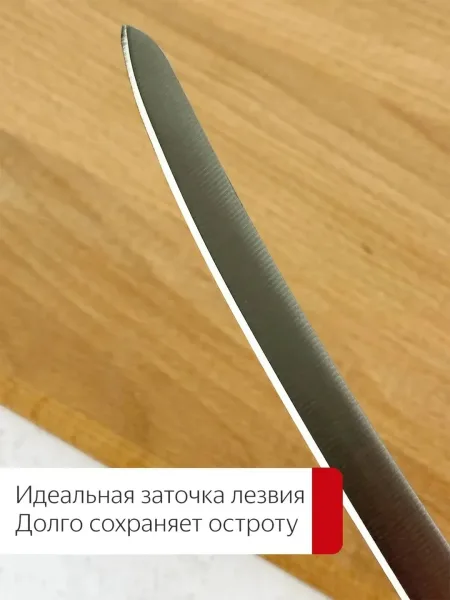 Филейный нож с изогнутым лезвием — фото 4