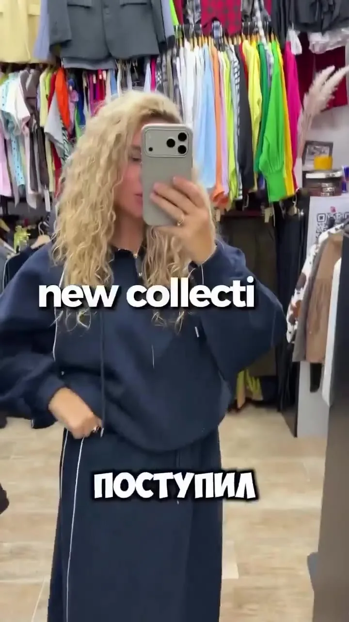 Двойка в спортивном стиле с юбкой макси — видео