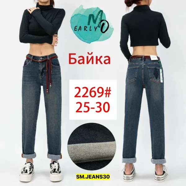 Брюки, джинсовые — фото 1