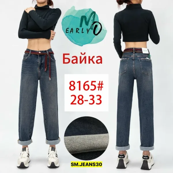 Брюки, джинсовые — фото 4