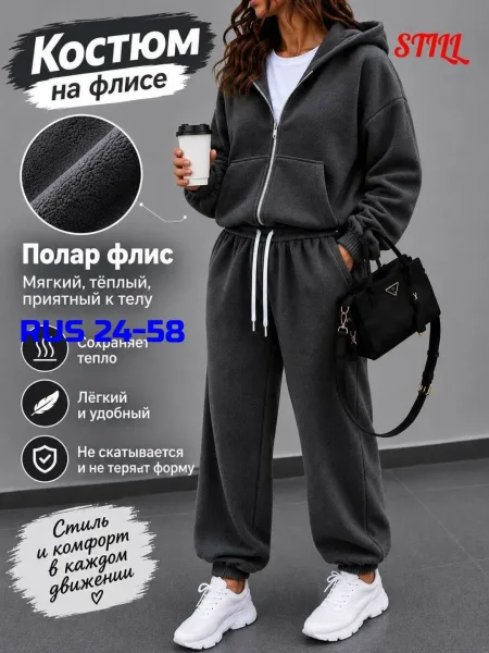 Костюм-двойка из двухстороннего флиса — фото 2