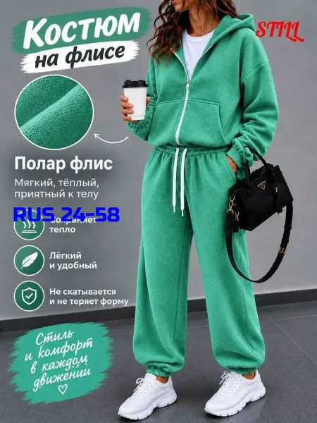 Костюм-двойка из двухстороннего флиса — фото 3