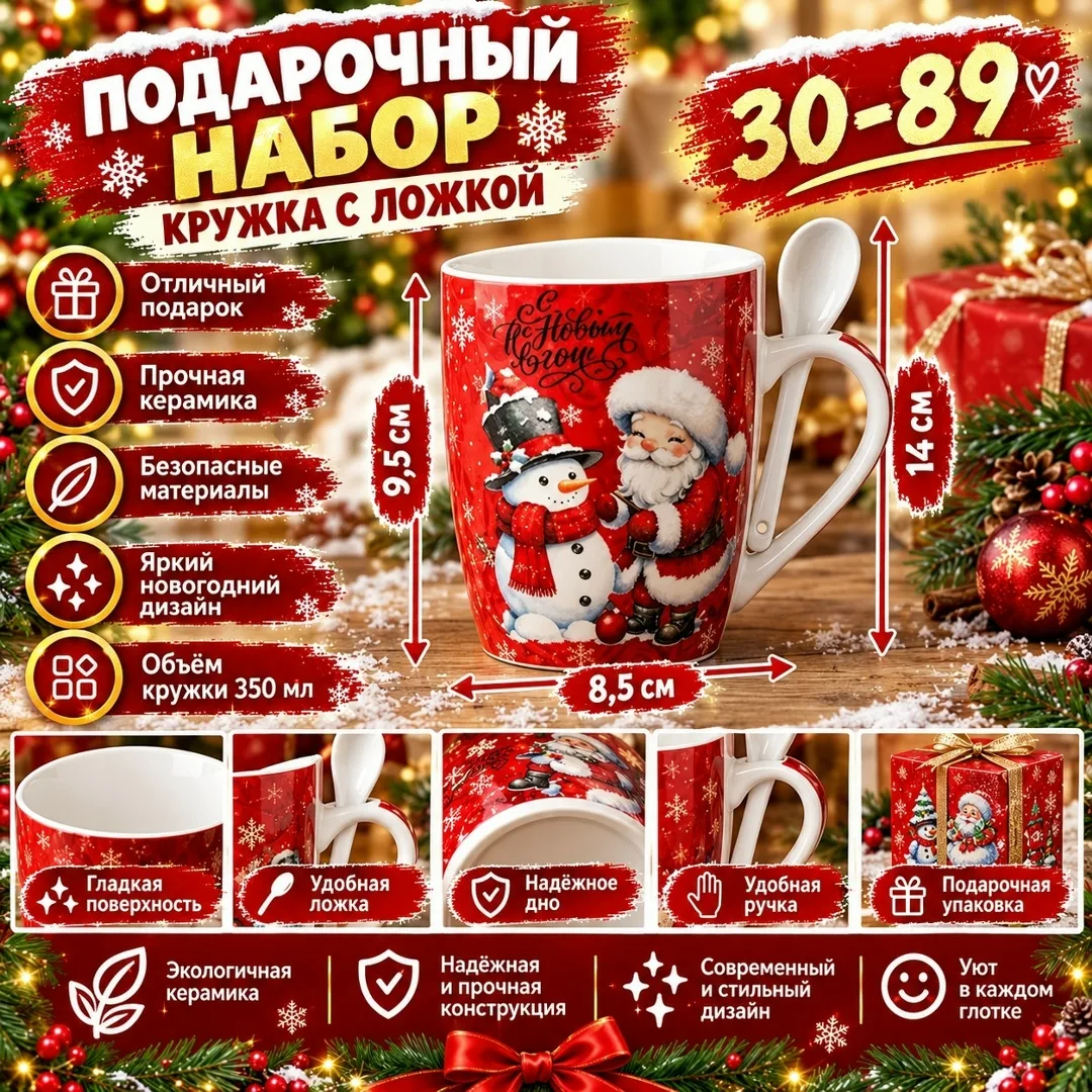 Без выбора — фото 2