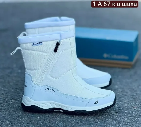 Дутики мужские — фото 1