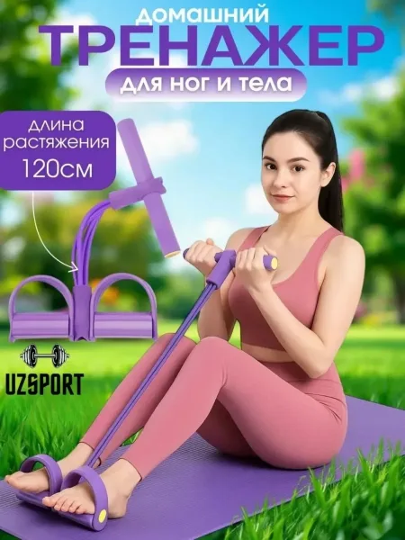 Хватит откладывать тренировки на потом Забирай фитнес-эспандер с ручками и начинай заниматься дома, в зале или на свежем — фото 4