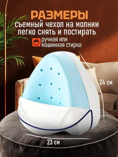 ОРТОПЕДИЧЕСКАЯ ПОДУШКА ДЛЯ НОГ С ЭФФЕКТОМ ПАМЯТИ — фото 4