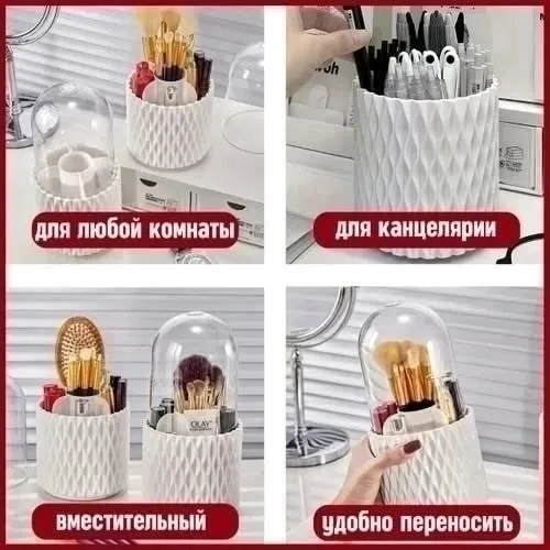 Прозрачный вращающийся органайзер для кистей и косметики из безопасного пластика — фото 4