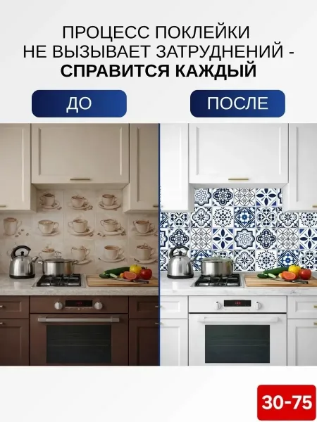 Пленка самоклеящаяся для мебели и кухни — фото 3