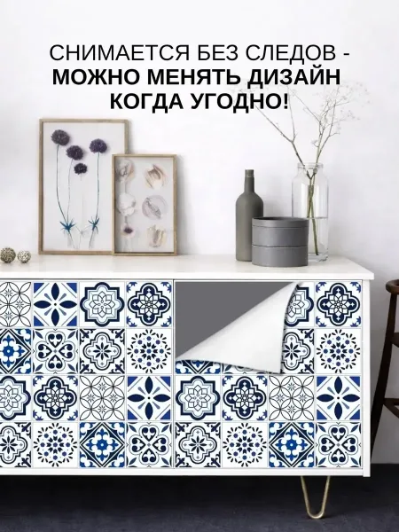 Пленка самоклеящаяся для мебели и кухни — фото 7