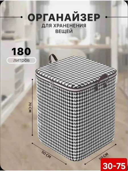 Сумка — фото 1