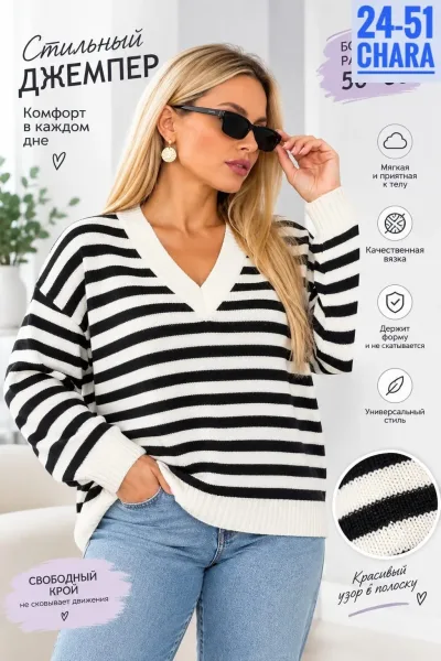 Кофточка оверсайз — фото 2