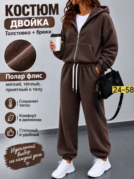 Костюм-двойка из двухстороннего флиса — фото 1