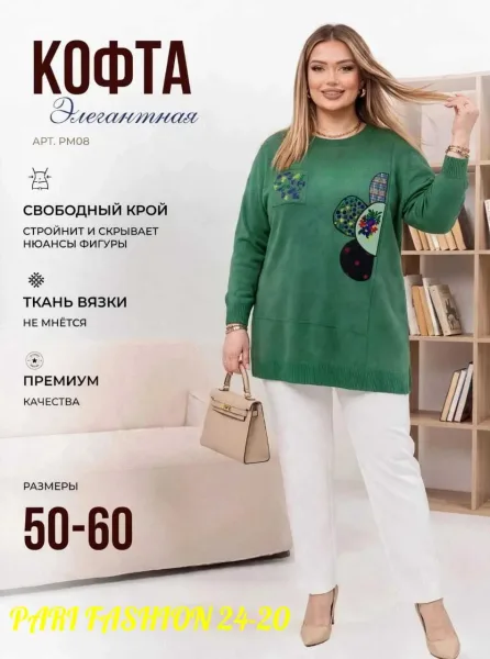 Кофта оверсайз из вязаного кашемира — фото 4