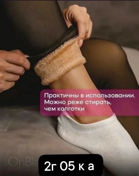 Женские леггинсы вторая кожа — фото 2