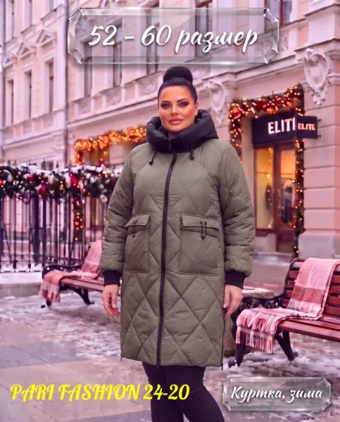 КУРТКА НА Зиму ВСЕГО 3000 — фото 3