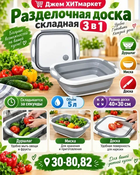 Удобные ручки по бокам, быстро складывается и раскладывается — фото 1