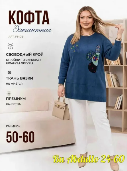 Кофта оверсайз из вязаного кашемира — фото 4