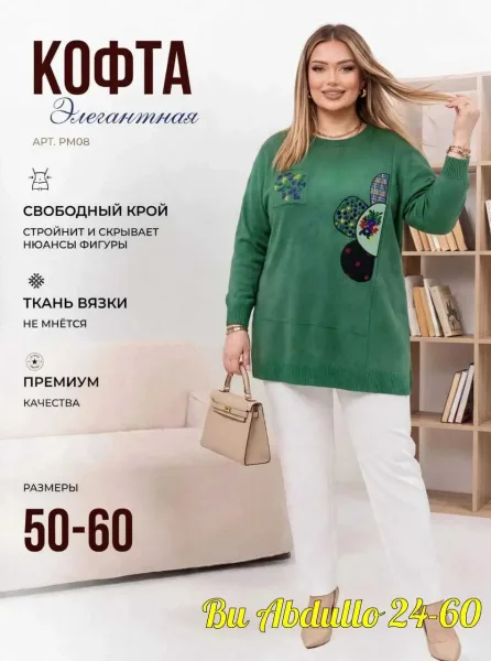 Кофта оверсайз из вязаного кашемира — фото 5
