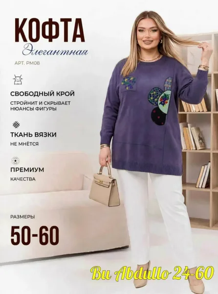 Кофта оверсайз из вязаного кашемира — фото 6