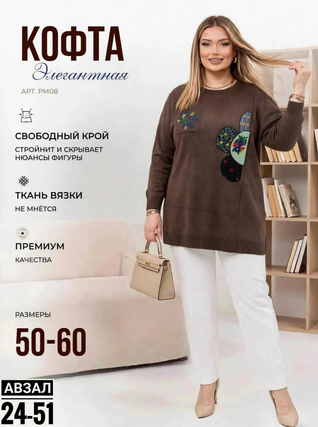 Кофта оверсайз из вязаного кашемира — фото 2