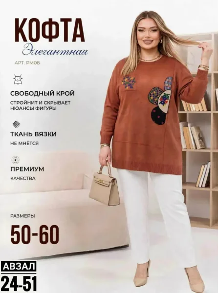 Кофта оверсайз из вязаного кашемира — фото 1