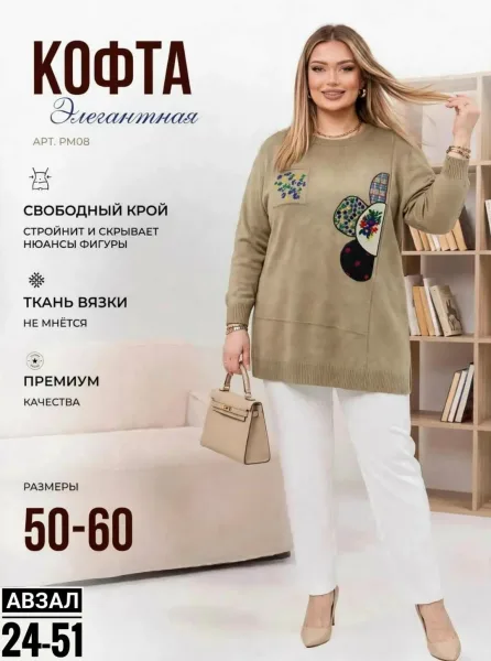 Кофта оверсайз из вязаного кашемира — фото 3
