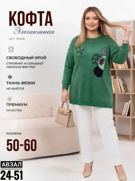 Кофта оверсайз из вязаного кашемира — фото 4