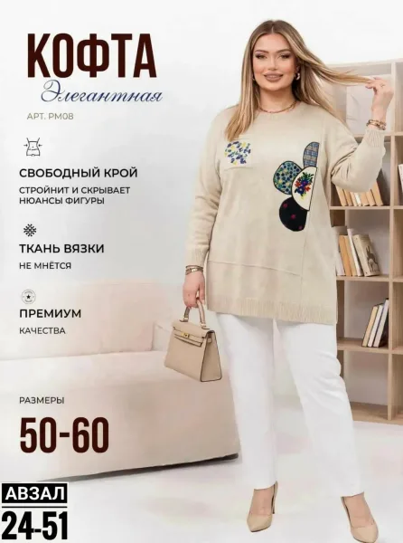 Кофта оверсайз из вязаного кашемира — фото 5