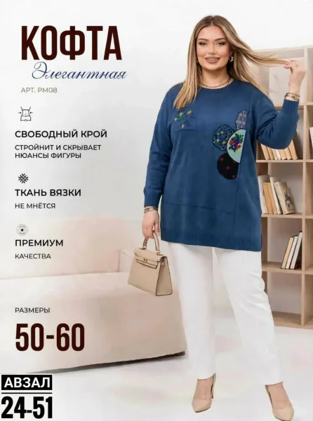 Кофта оверсайз из вязаного кашемира — фото 6