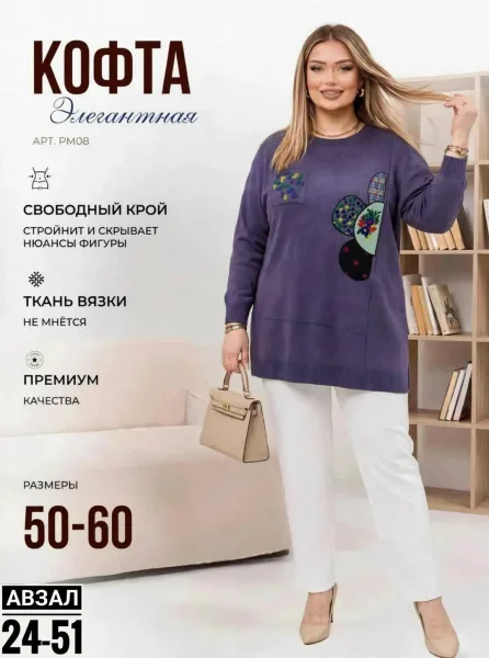 Кофта оверсайз из вязаного кашемира — фото 7