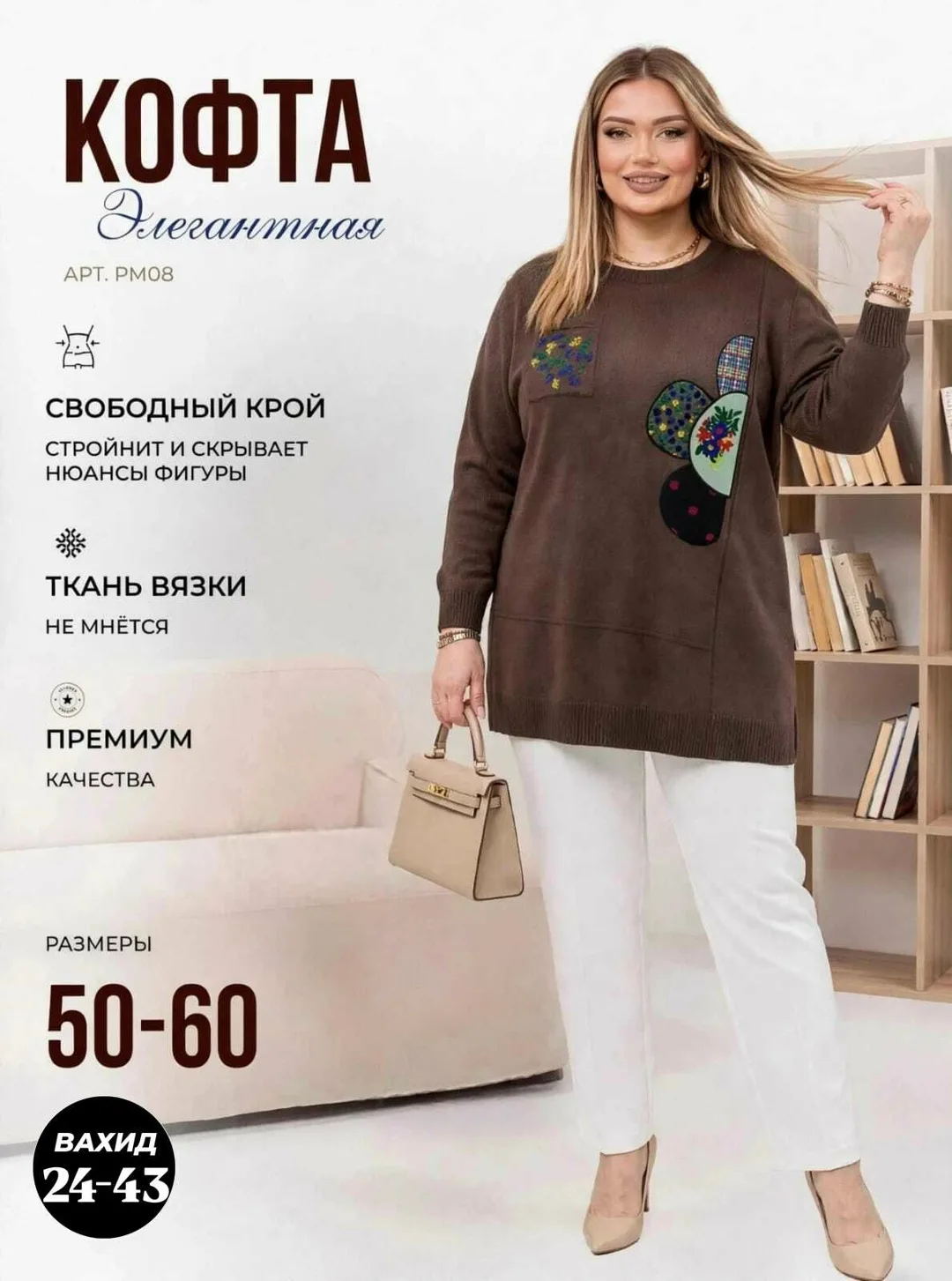 Кофта оверсайз из вязаного кашемира — фото 1