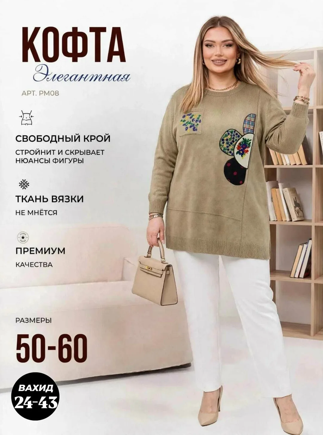 Кофта оверсайз из вязаного кашемира — фото 2