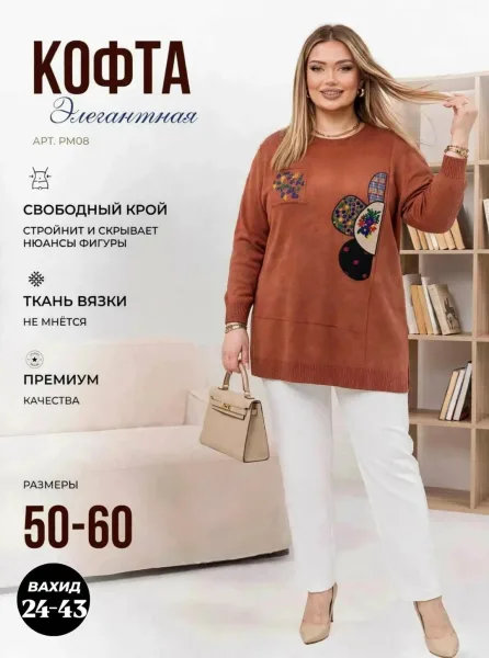 Кофта оверсайз из вязаного кашемира — фото 3