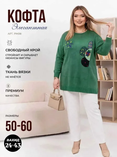 Кофта оверсайз из вязаного кашемира — фото 4