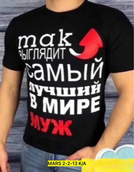 Мужская футболка из 100 хлопка — фото 1