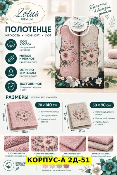 Махровое полотенце из 100 хлопка — фото 3